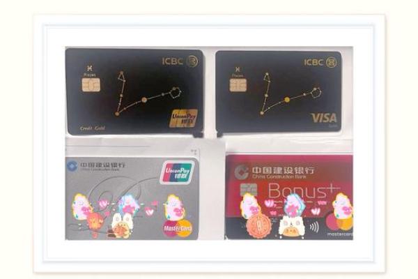 工行4星客户什么意思