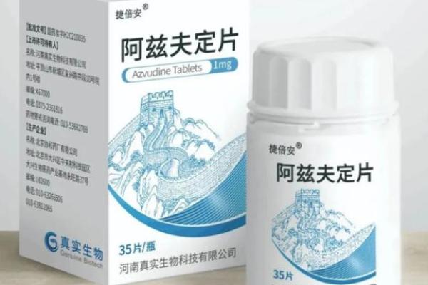 艾滋病保险公司赔吗
