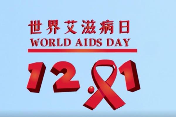 艾滋病保险公司赔吗