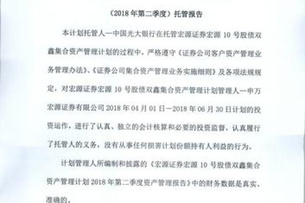 理财产品日申月赎什么意思