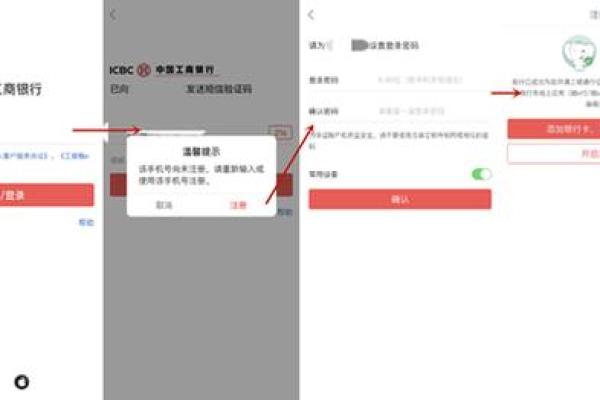 工商汇款冲正什么意思