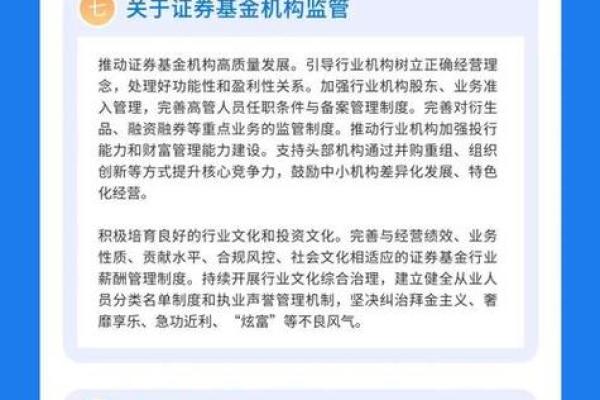 创业板退市标准_2