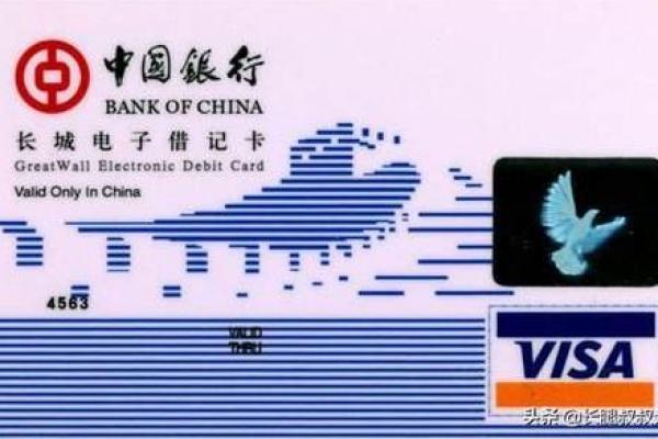 工银灵通卡是什么卡有年费吗？