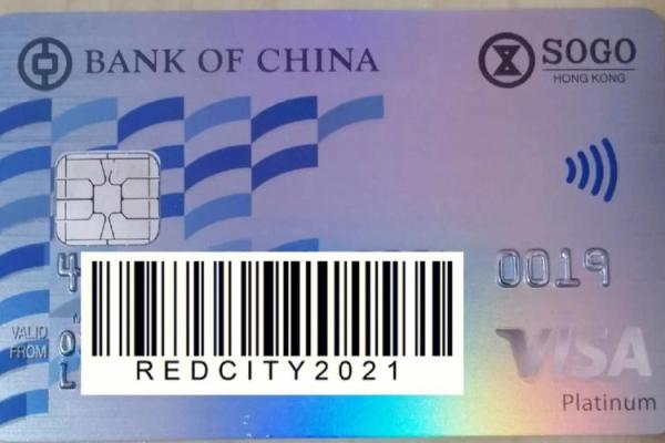 工银灵通卡是什么卡有年费吗？