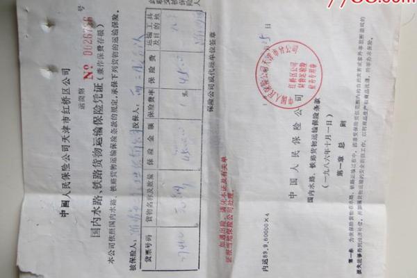 什么是存托凭证