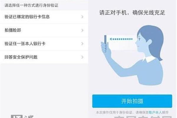 支付宝拒收朋友转账不拉黑