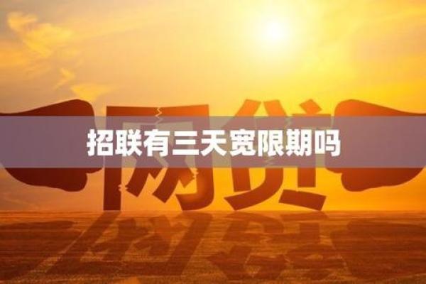 滴水贷有没有宽限期