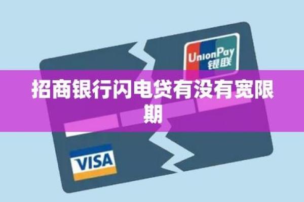 滴水贷有没有宽限期