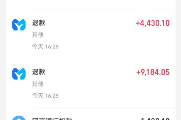 省呗逾期三个月