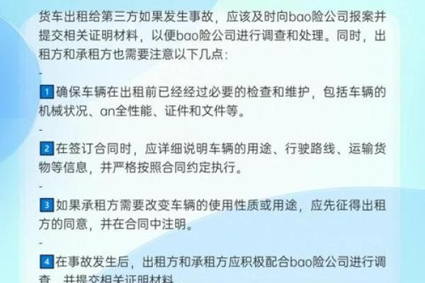 保险赔付缩水有因