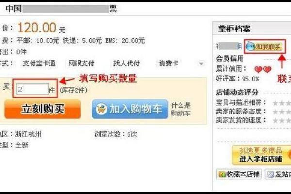 购买商品接受劳务支付的现金公式