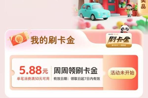 工银e缴费需要开通网上银行吗