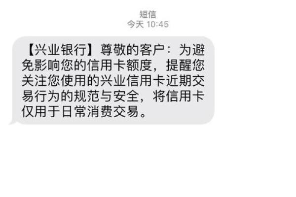 平安信用卡一年没激活