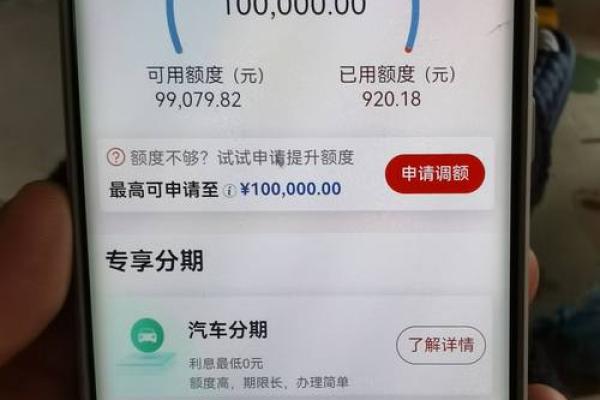 工商银行信用卡提额快吗