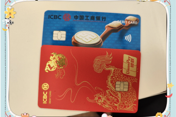 工行三星级客户有啥用