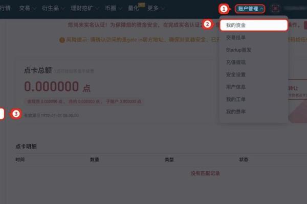 gate.io是什么交易所