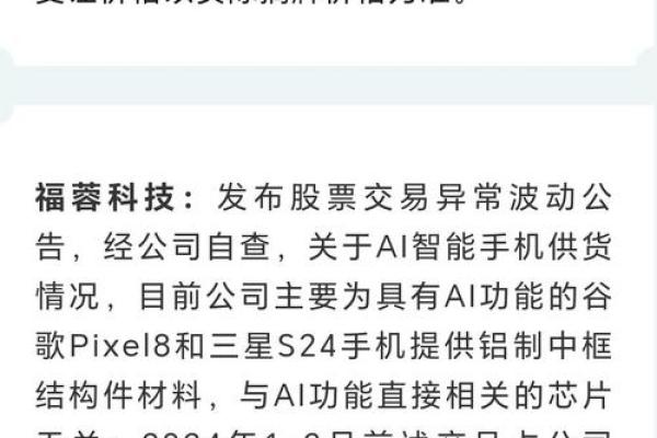 公司为什么要上市