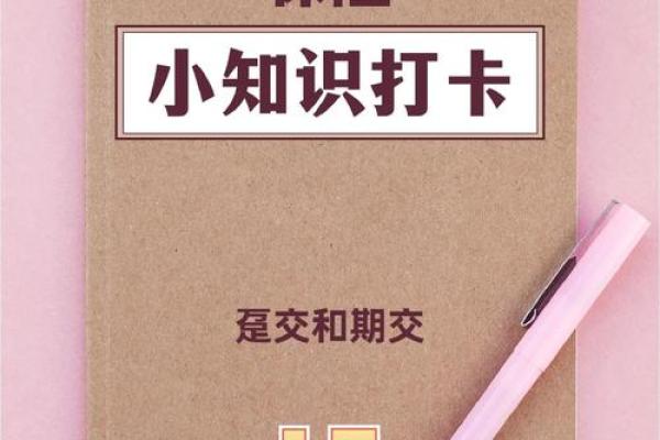 保险趸交是什么意思