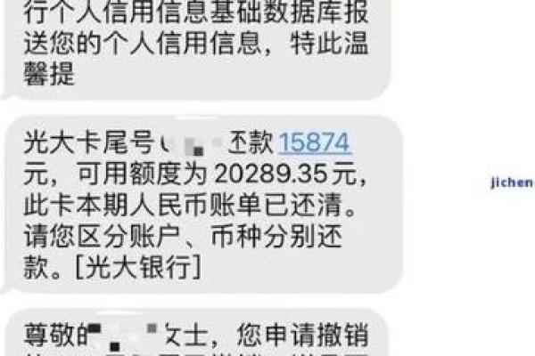 工商信用卡逾期一天忘还了会有不良记录吗