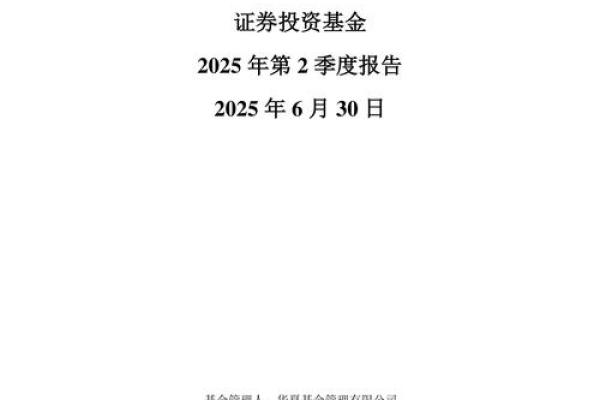 5g的基金有哪些