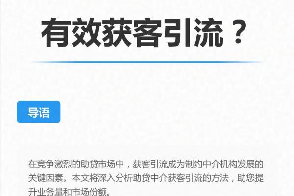 流贷是什么意思