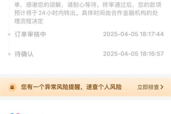 分期乐临时额度多久有一次