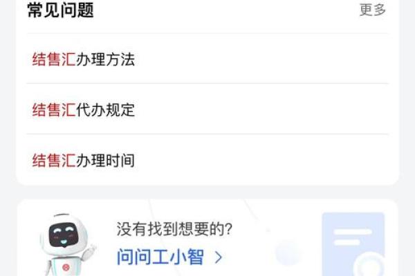 工商银行积分怎么获得