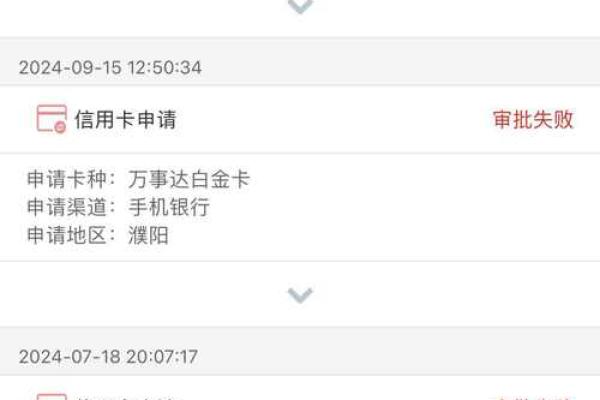 工行卡怎么查余额