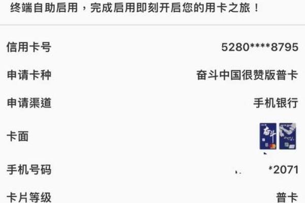 工银生肖信用卡额度一般多少？