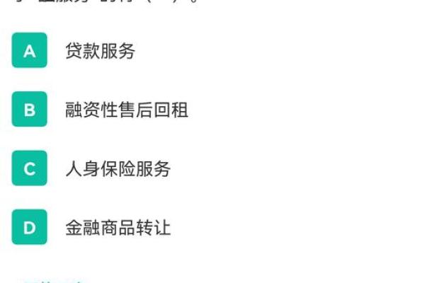 贷款保险费一定要交吗