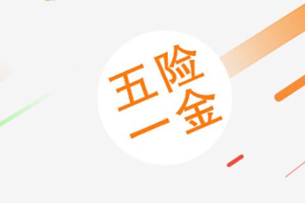 公积金交多长时间可以贷款买房