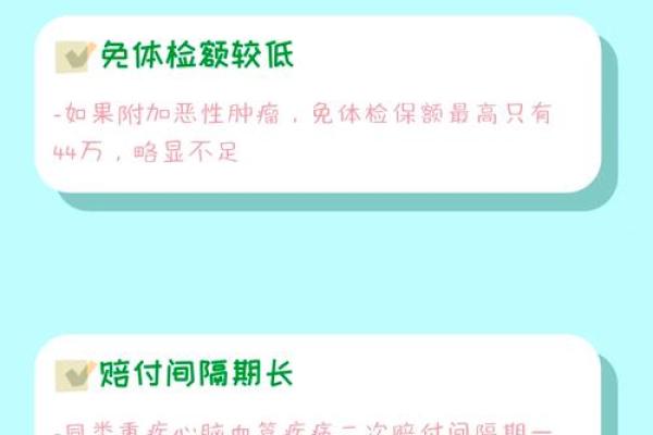 工银安盛理赔快吗