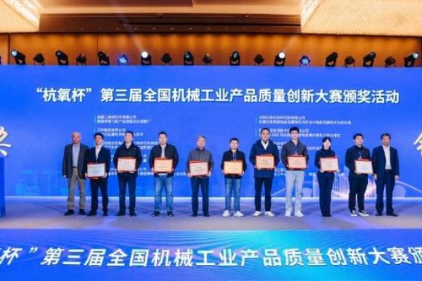 钢研纳克是央企吗