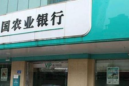 2018年农行5年定期利率是多少