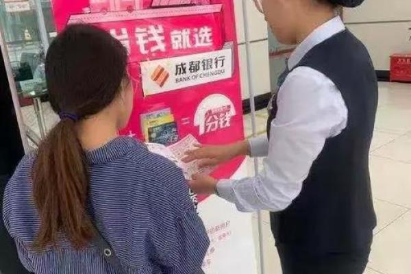 成都地铁可以用云闪付吗