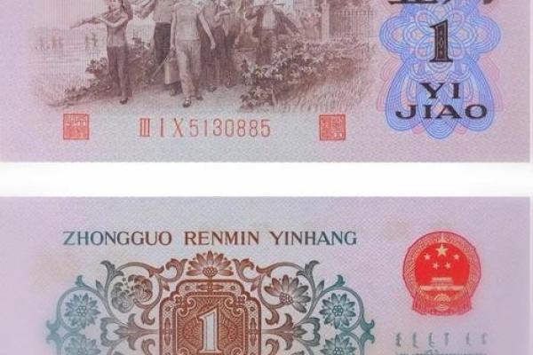 5毛纸币不流通了吗