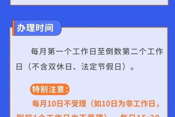 公积金5%是什么意思
