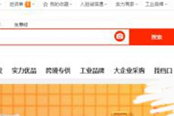 不小心用了诚e赊付款怎么办