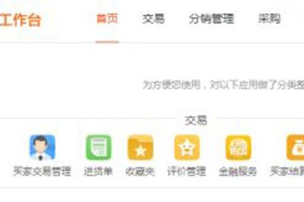 不小心用了诚e赊付款怎么办