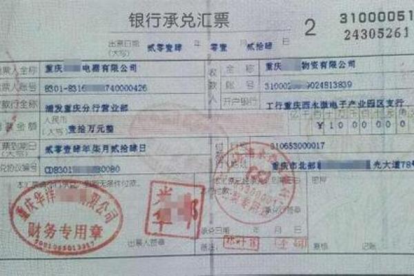 电子承兑回头票为什么不能收