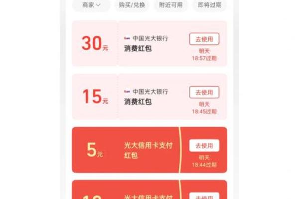 光大互助会会员是什么意思-