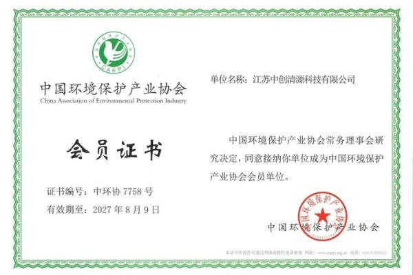中创海洋是什么公司