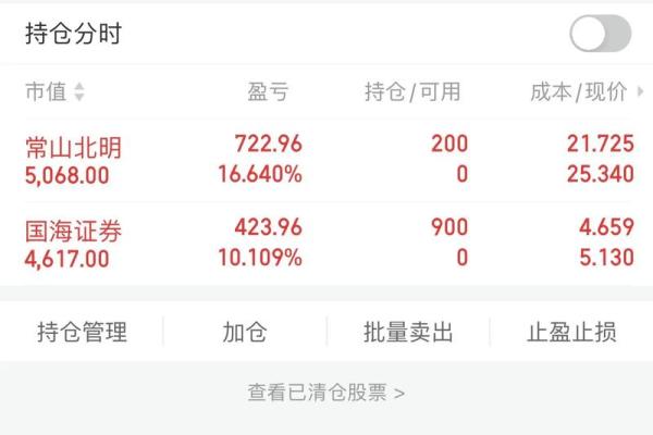 股票涨停了可以买进吗