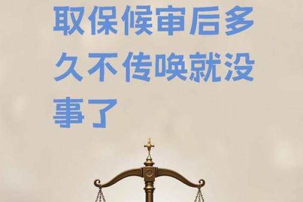 人保为什么不能出单