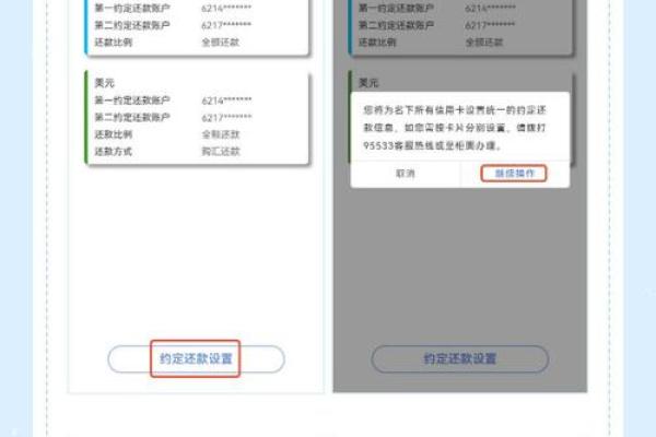 外币信用卡在国内怎么用