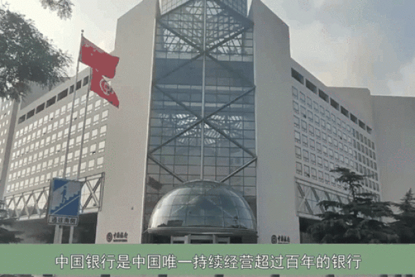 622开头的是什么银行