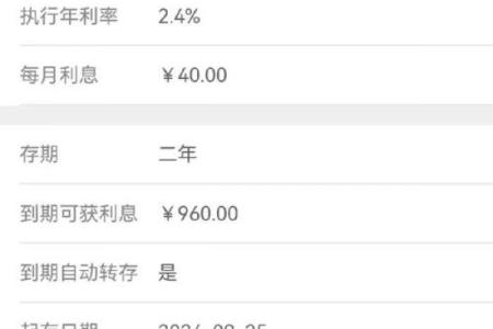定期存款可以提前取出来吗