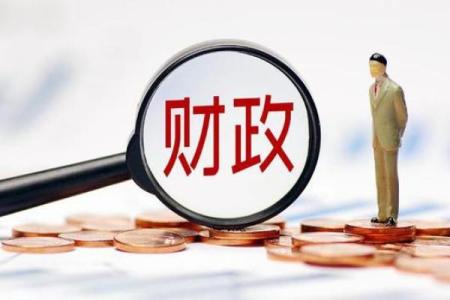 财政赤字是什么意思
