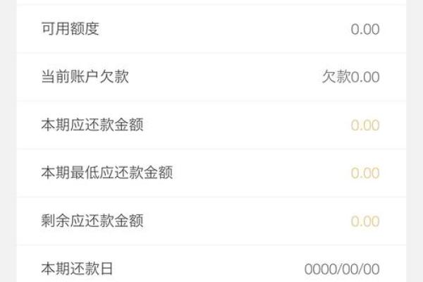 光大信用卡还款日是几号