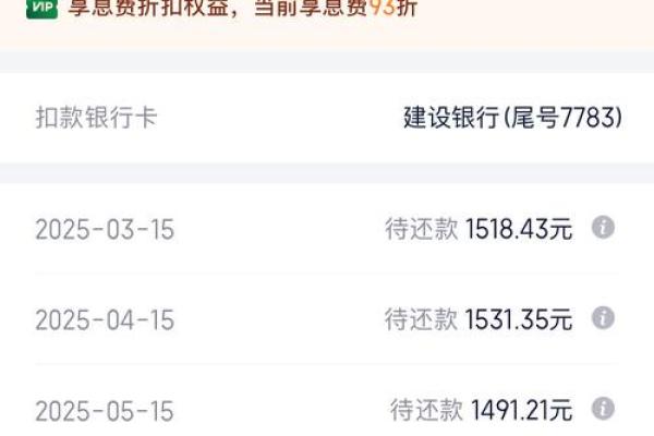 360借条还款后借不出来